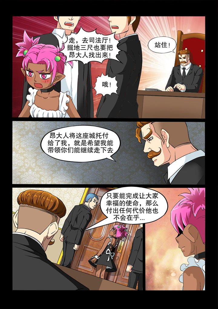 第64章：暗流