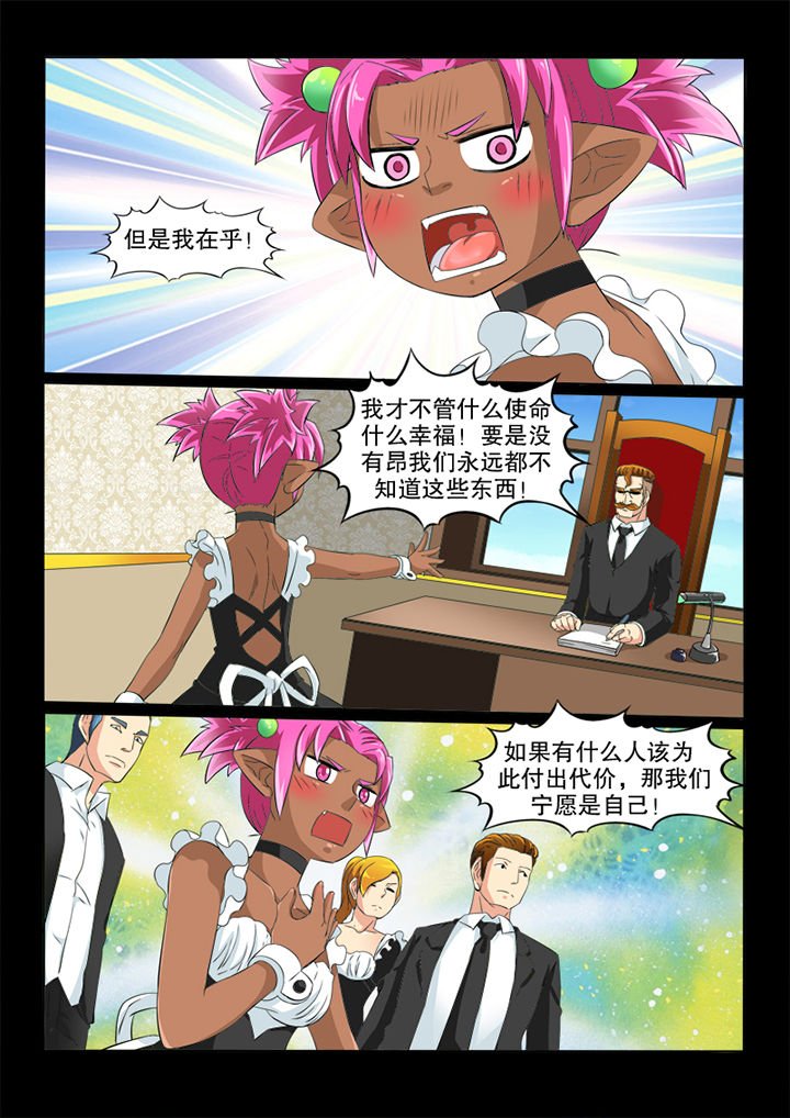 第64章：暗流