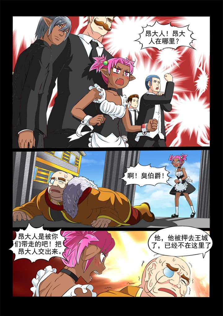 第65章：代价