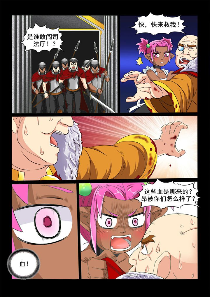 第65章：代价