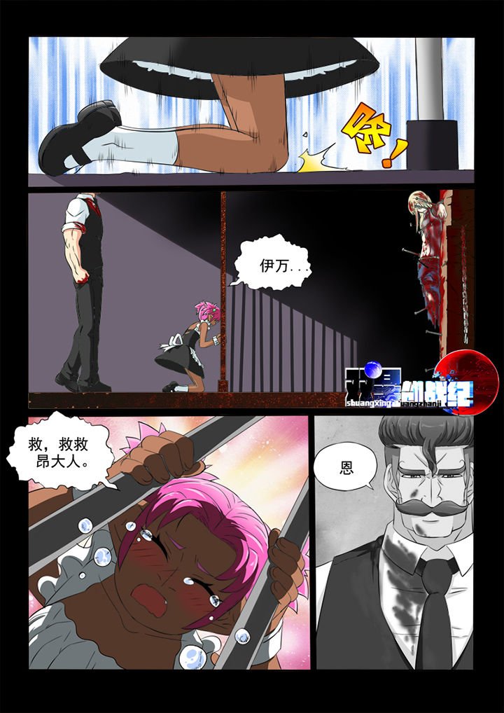 第65章：代价