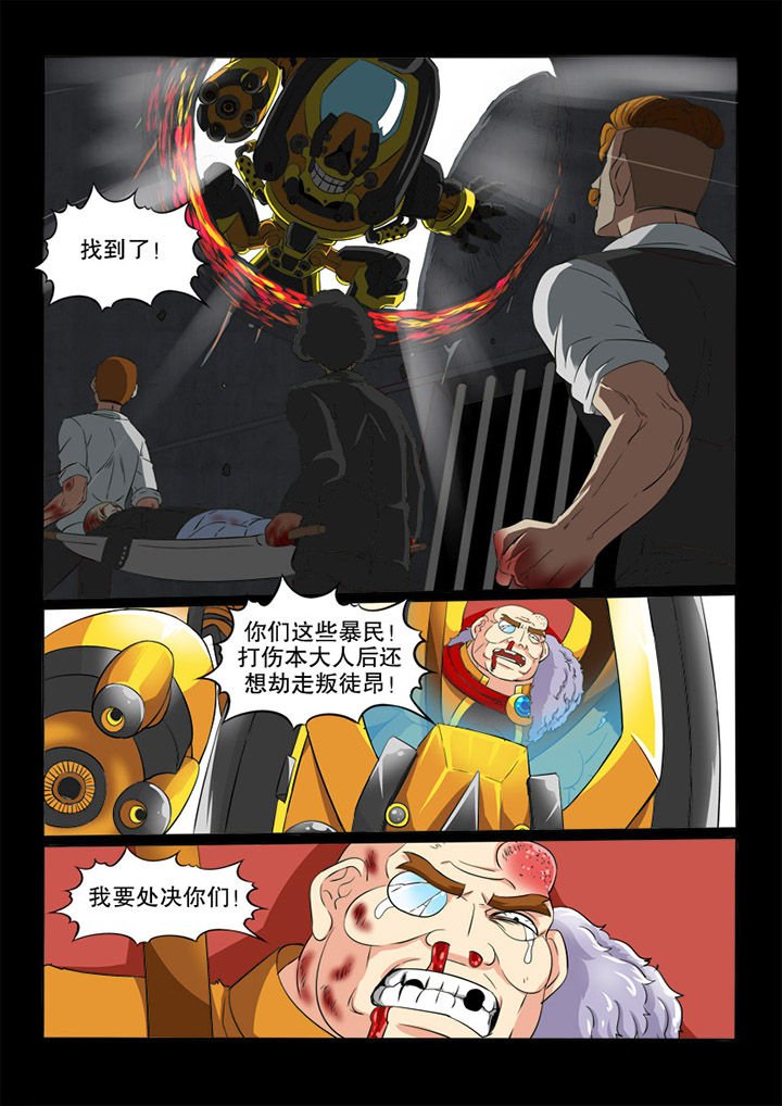 第66章：毁灭
