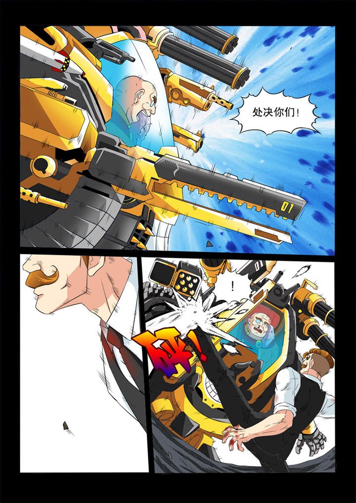 第66章：毁灭