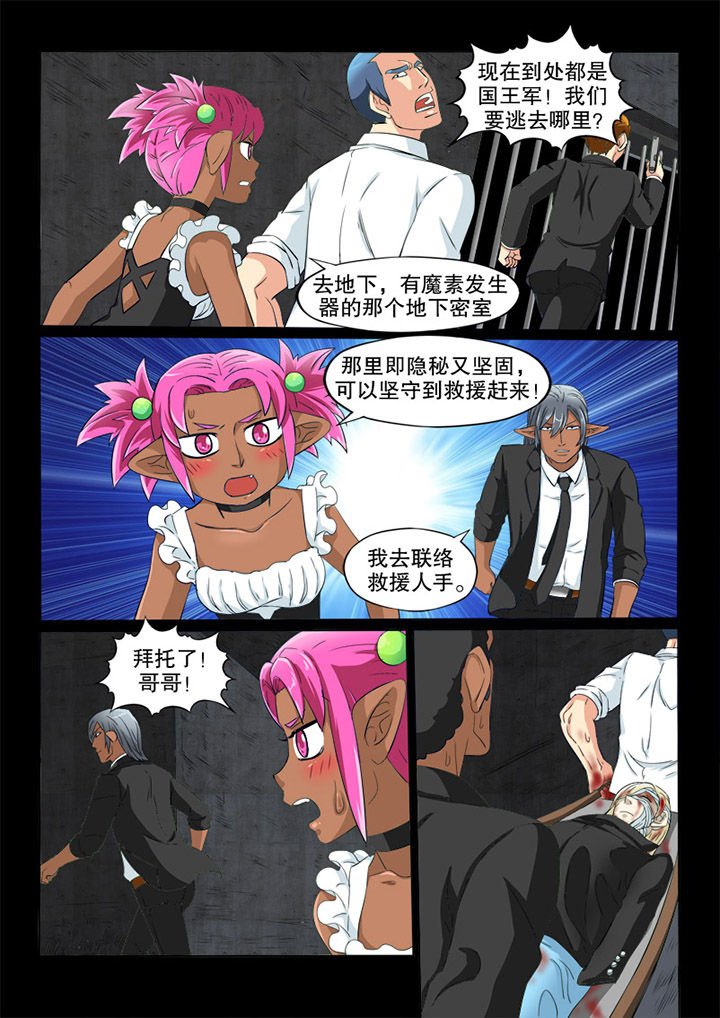 第66章：毁灭