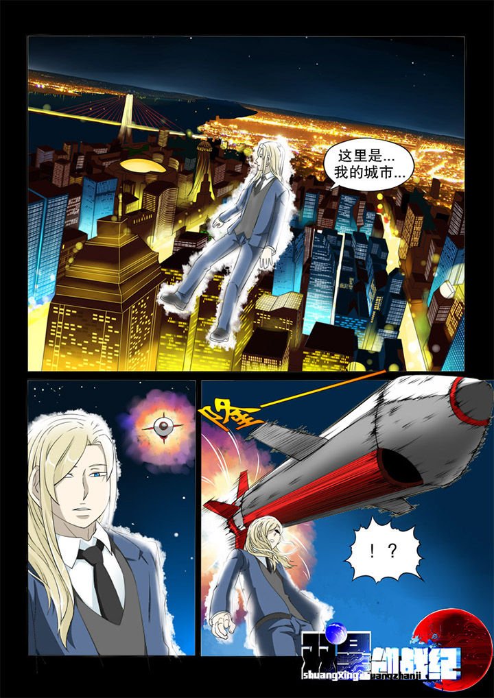 第66章：毁灭