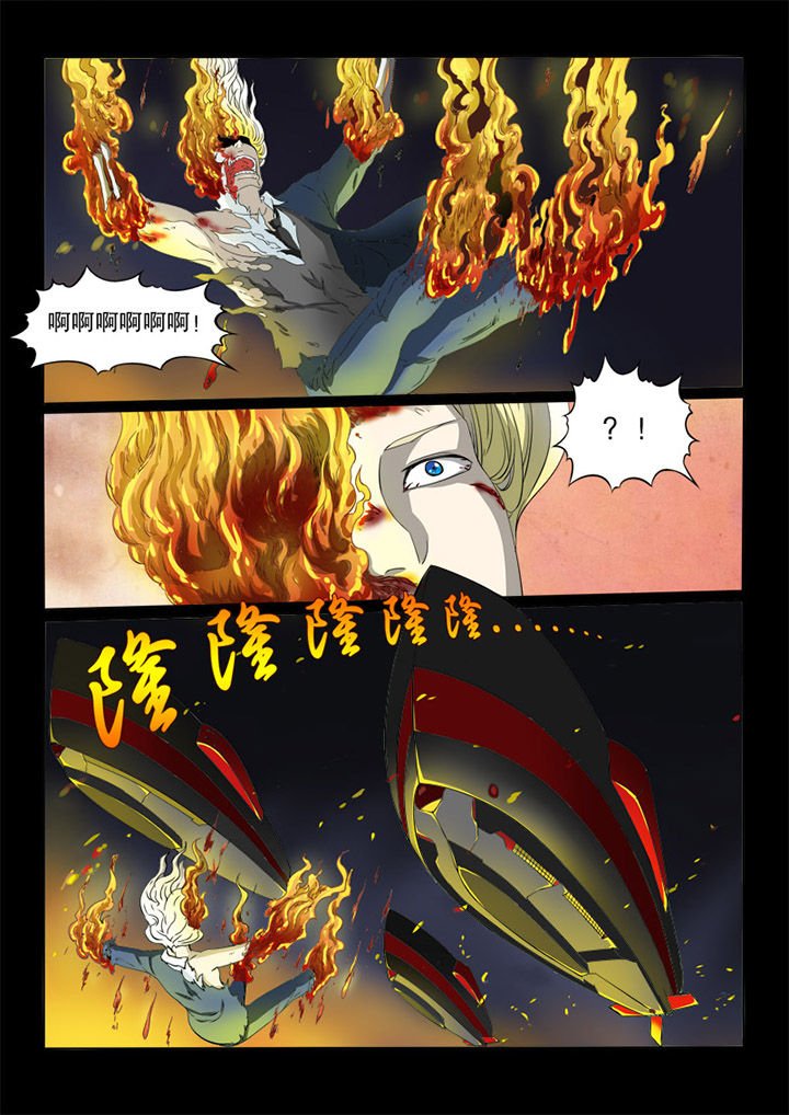 第67章：崩塌