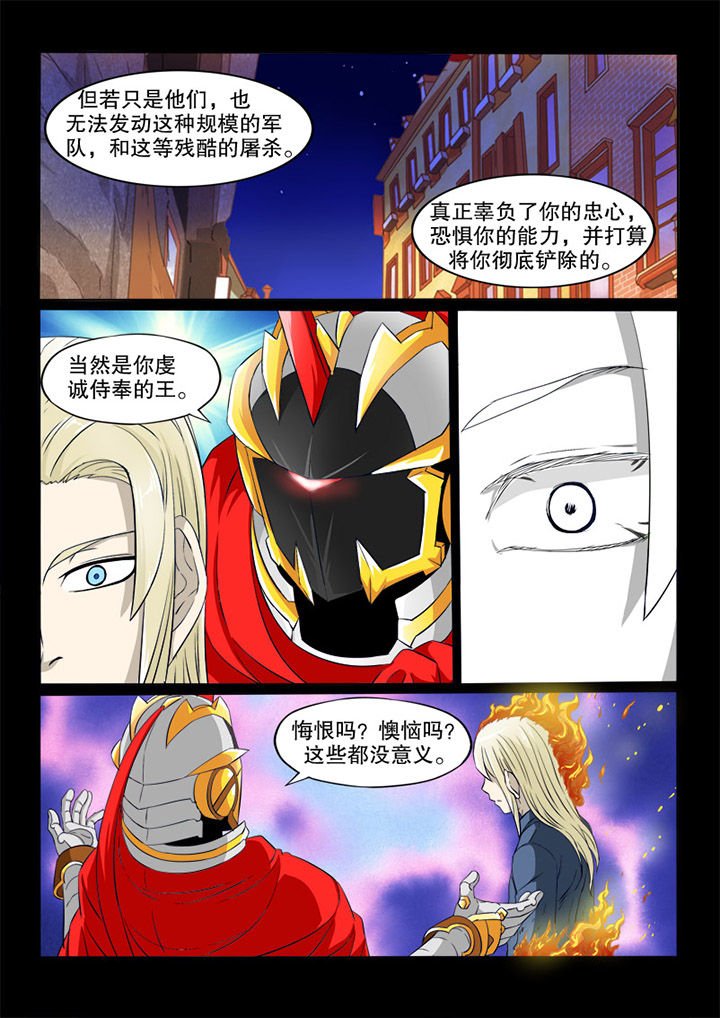 第68章：新生