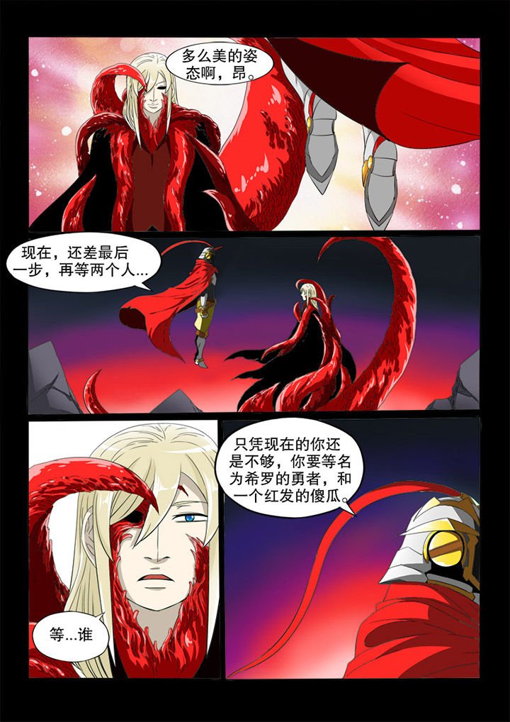 第69章：影