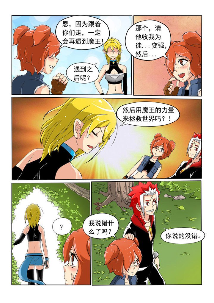 第7章：自由的身姿