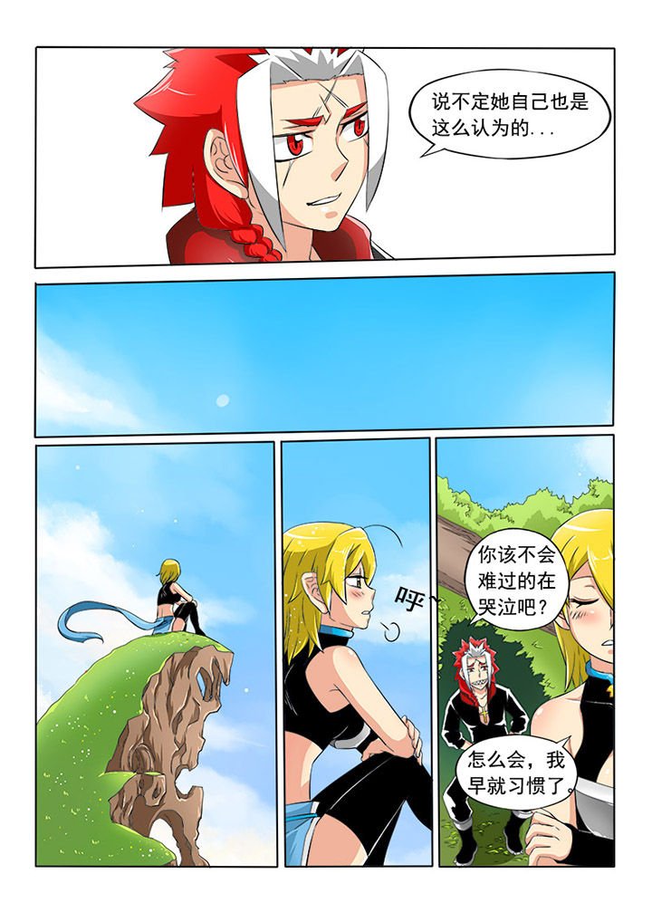 第7章：自由的身姿
