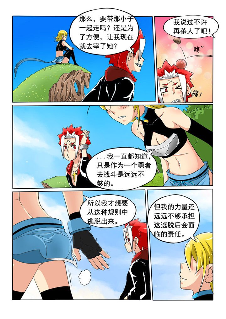 第7章：自由的身姿