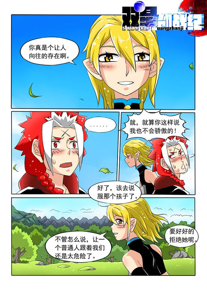 第7章：自由的身姿