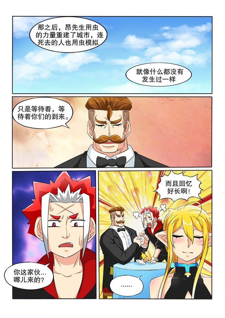 第70章：生存之道