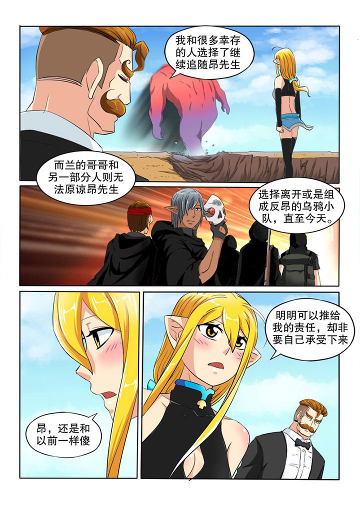 第70章：生存之道