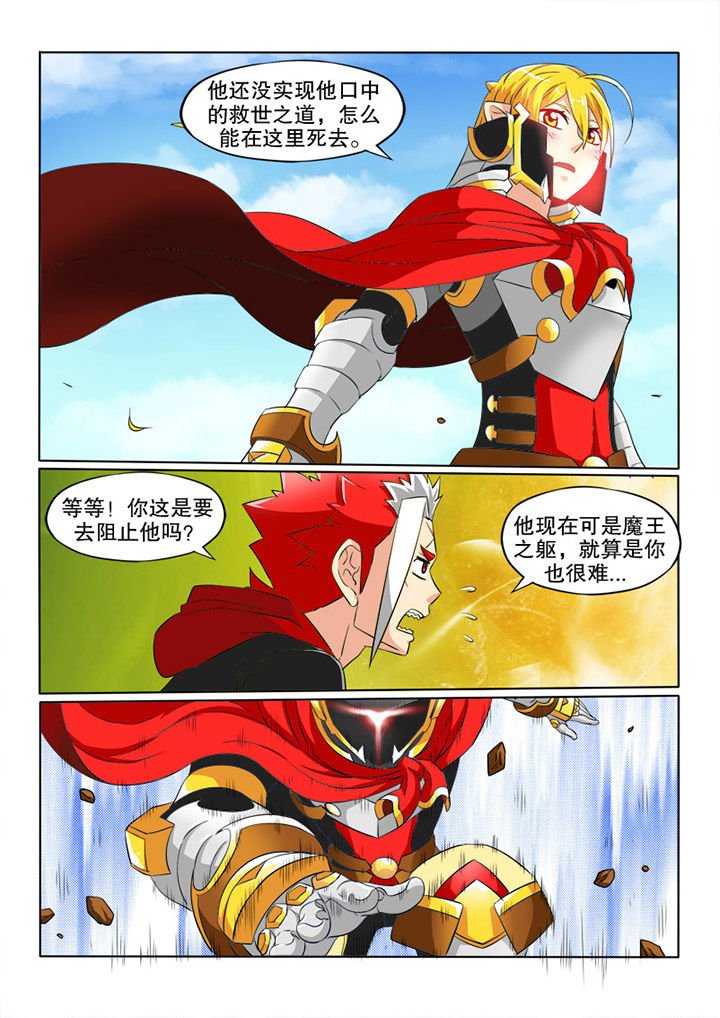 第70章：生存之道