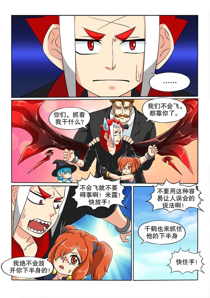 第70章：生存之道