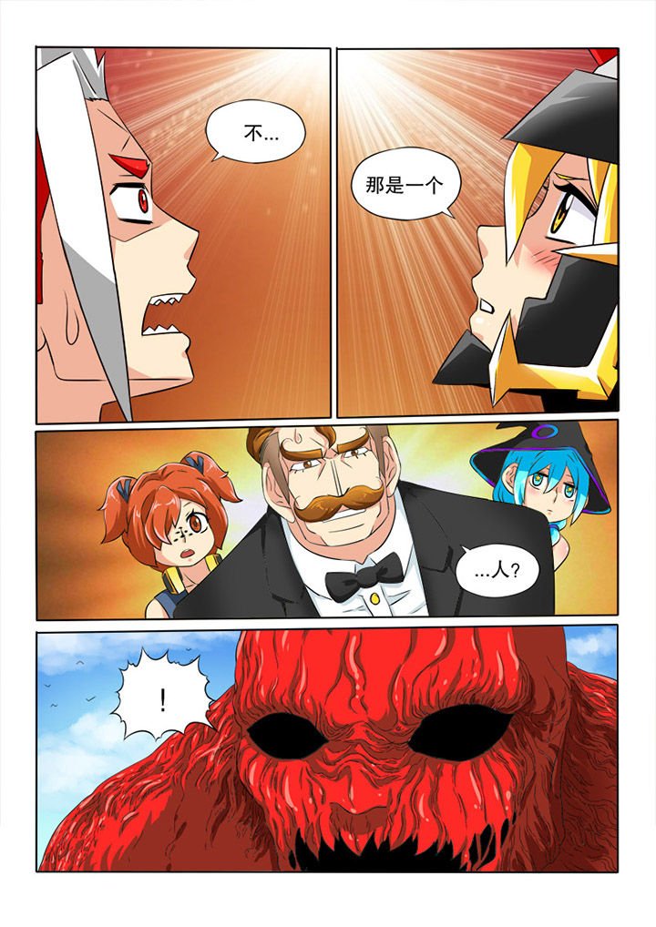 第71章：闪光