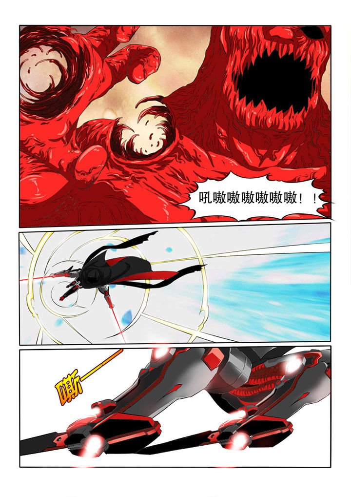 第71章：闪光