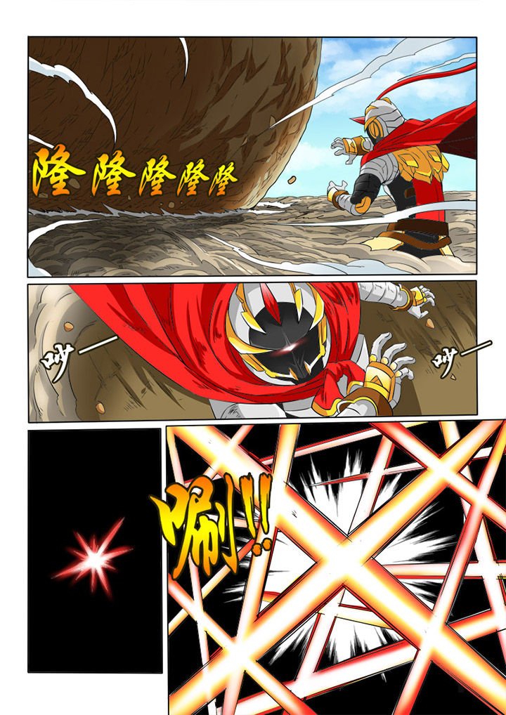 第72章：古代魔王