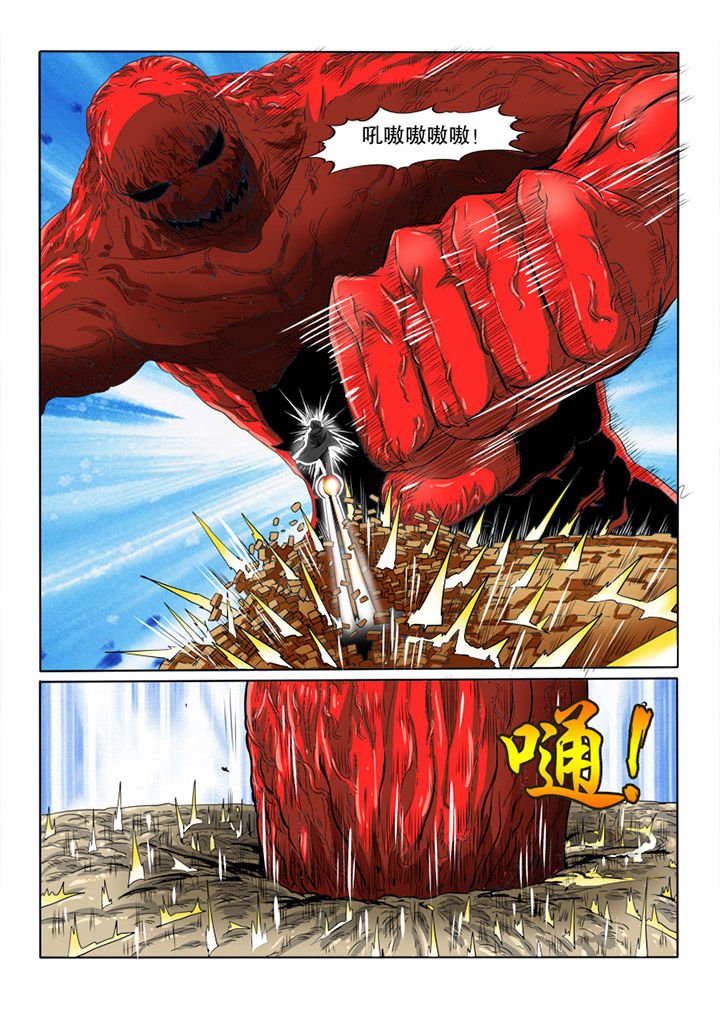 第72章：古代魔王