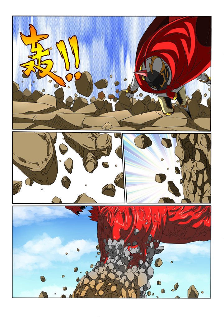 第72章：古代魔王