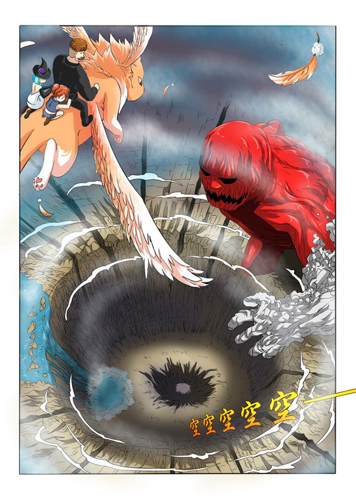 第72章：古代魔王