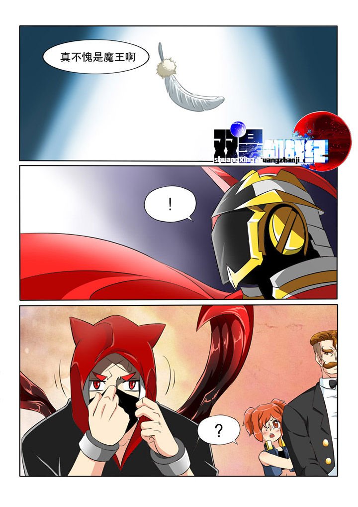 第73章：彩虹