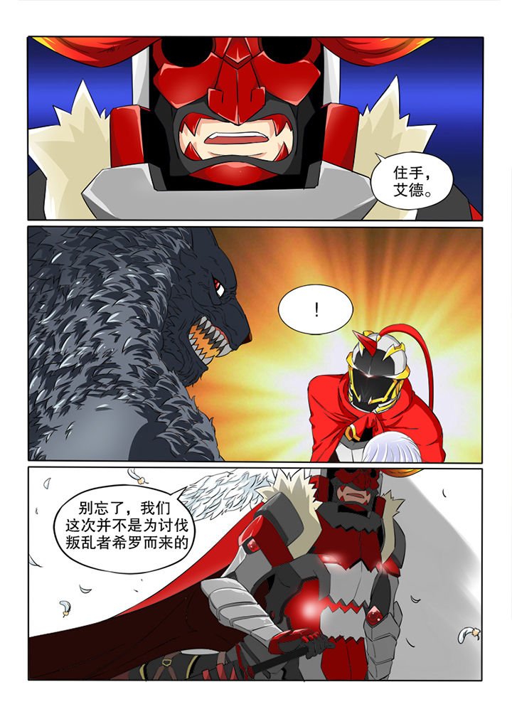 第74章：新勇者