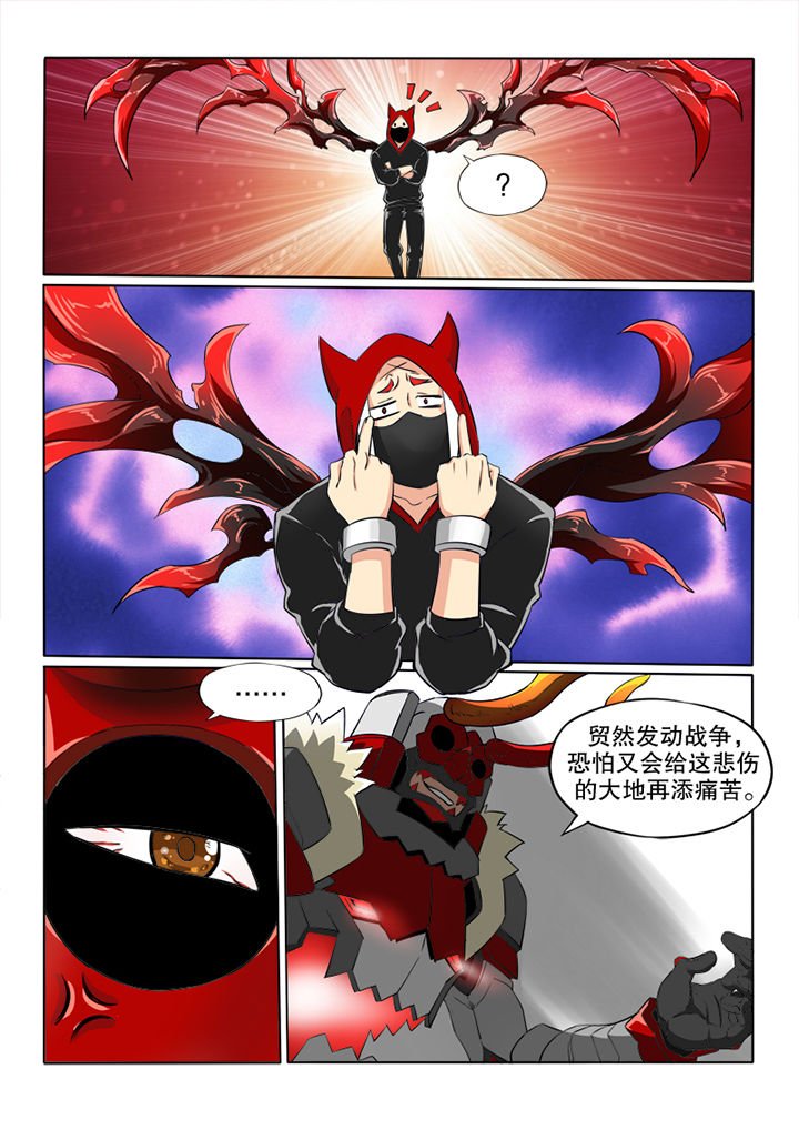 第74章：新勇者