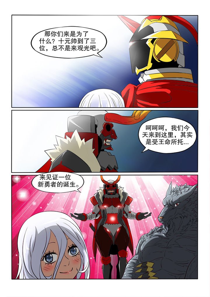 第74章：新勇者