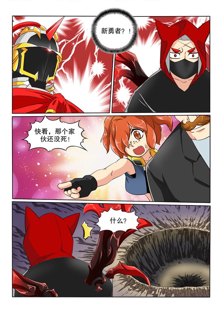 第74章：新勇者
