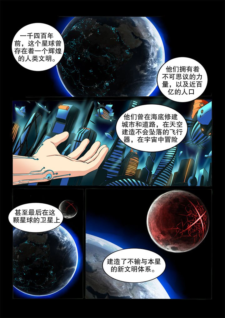 第75章：最初