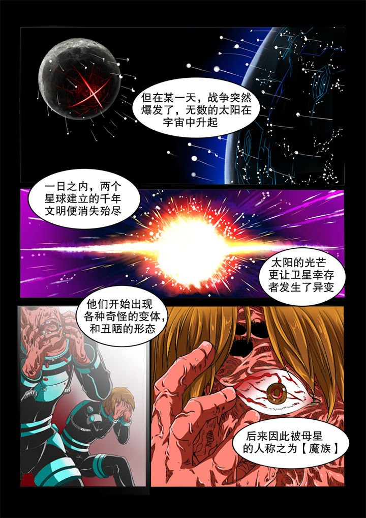 第75章：最初