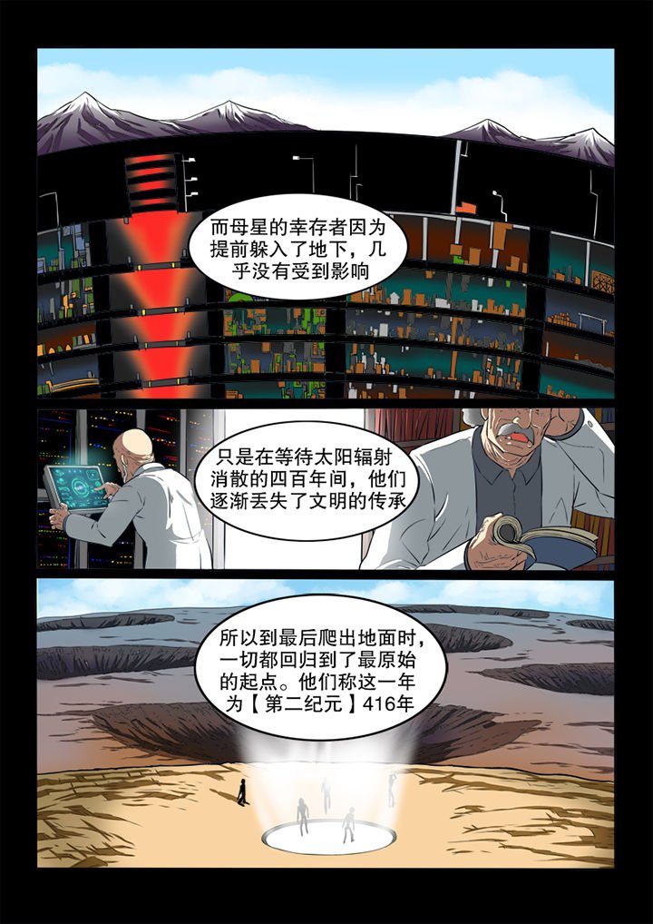 第75章：最初