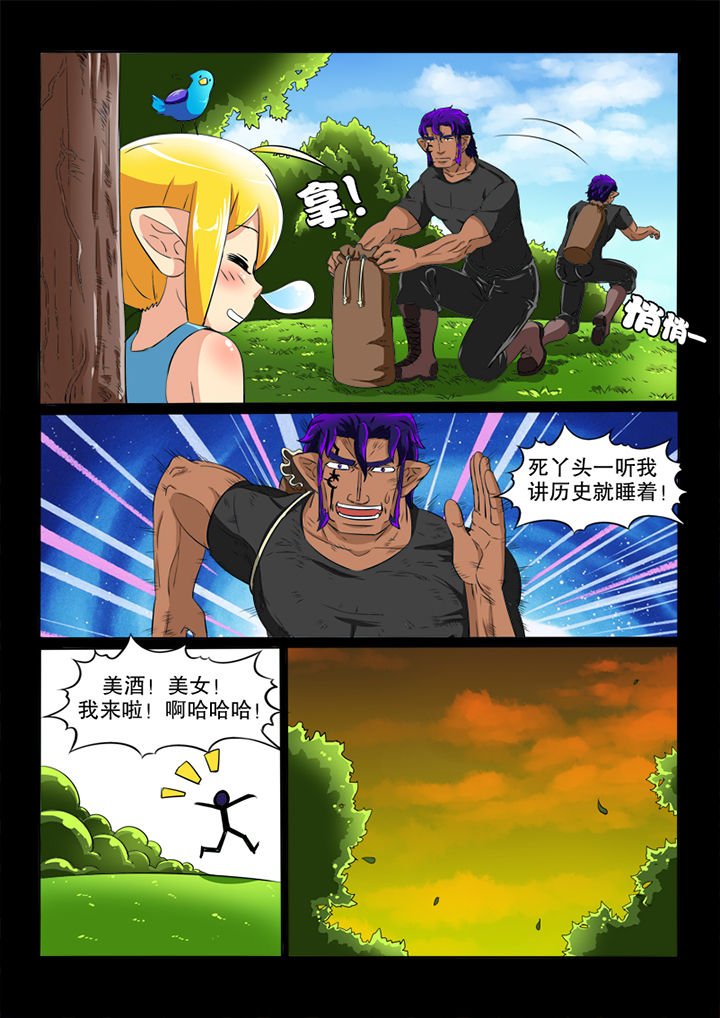 第75章：最初