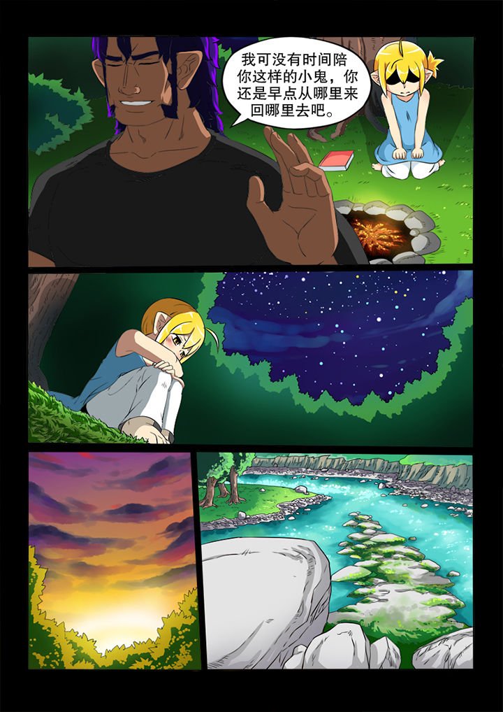 第76章：铁强