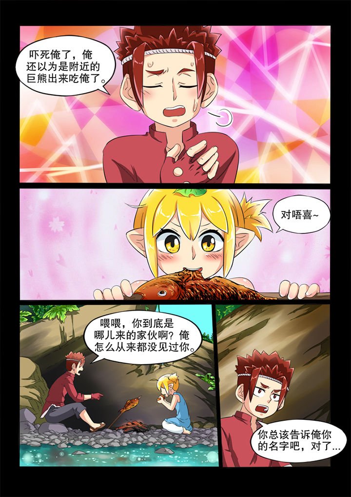 第76章：铁强