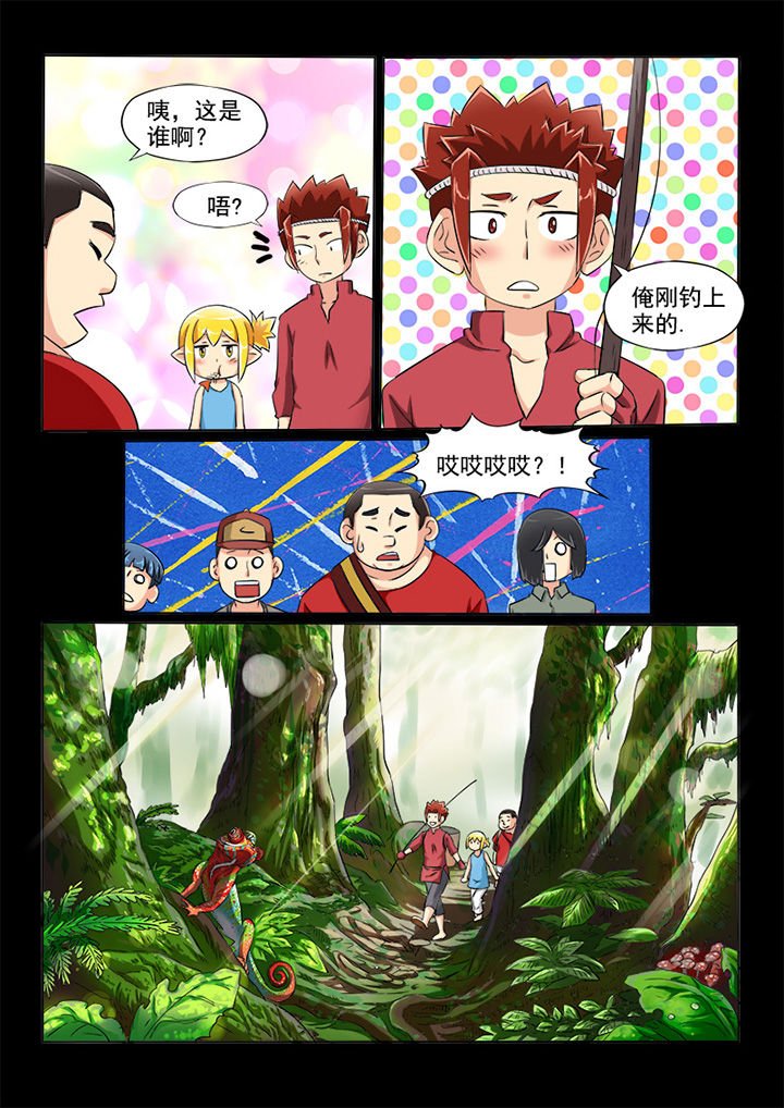 第77章：森林里的怪物