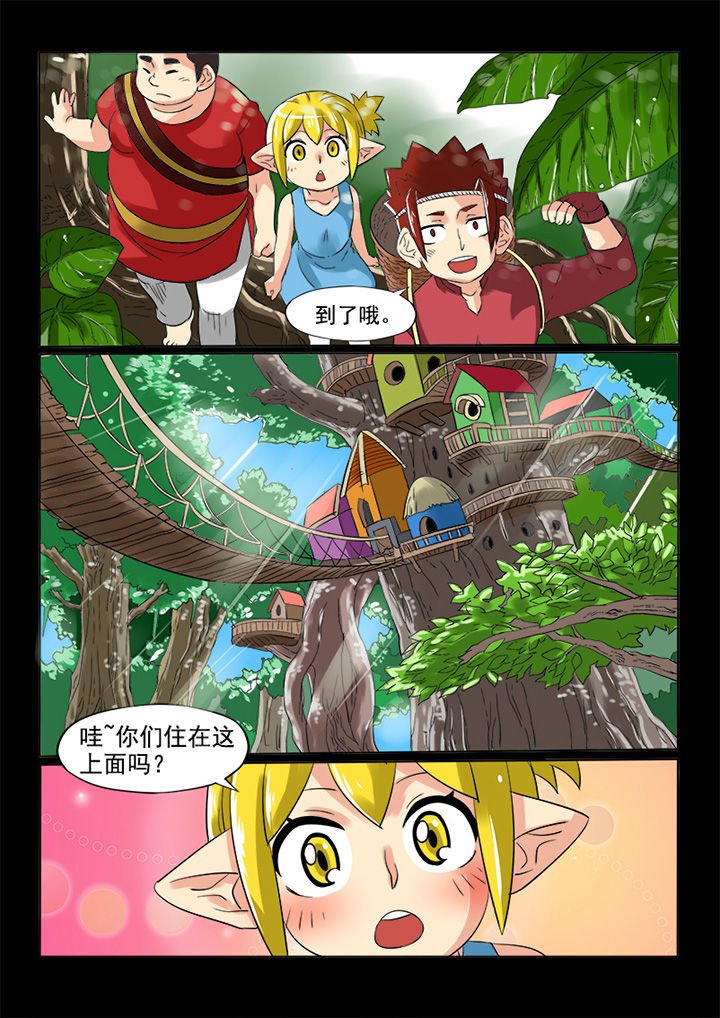 第77章：森林里的怪物