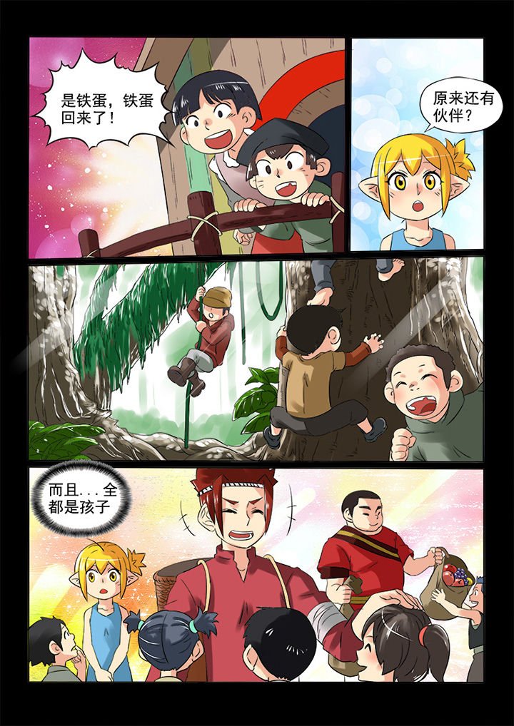 第77章：森林里的怪物