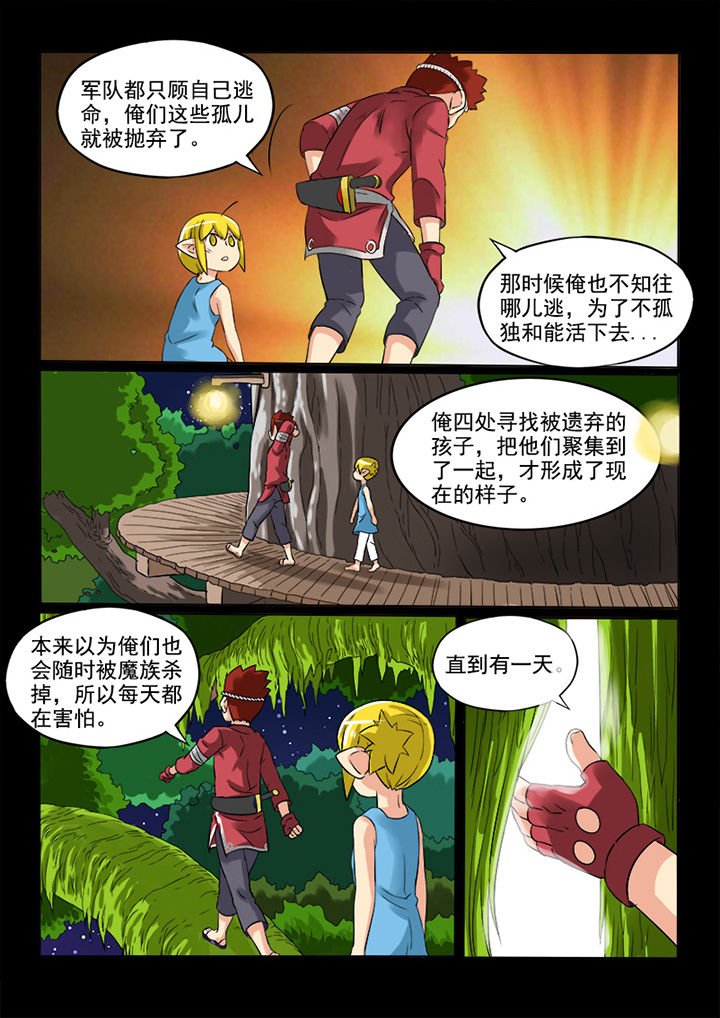 第77章：森林里的怪物