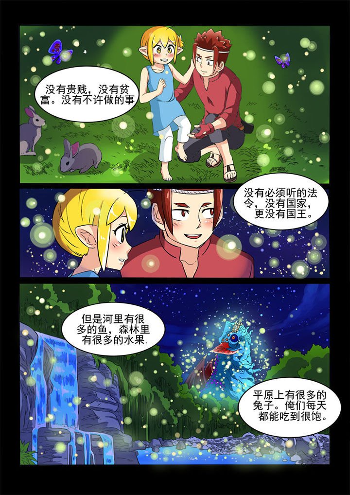 第78章：新世界