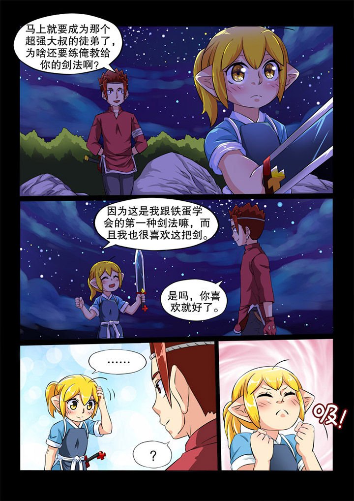 第82章：愿望