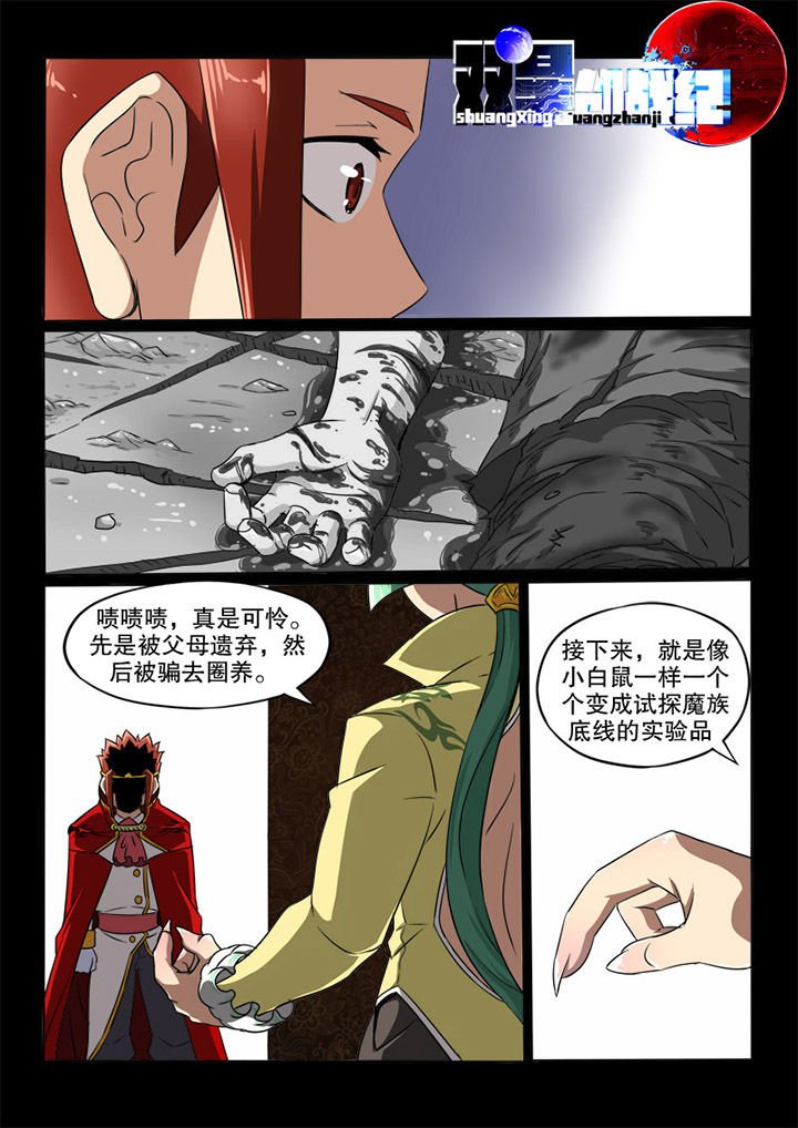 第85章：实验
