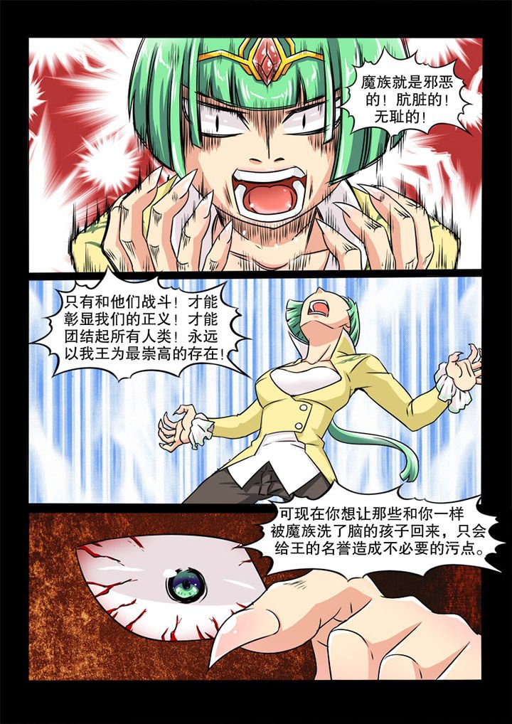 第85章：实验