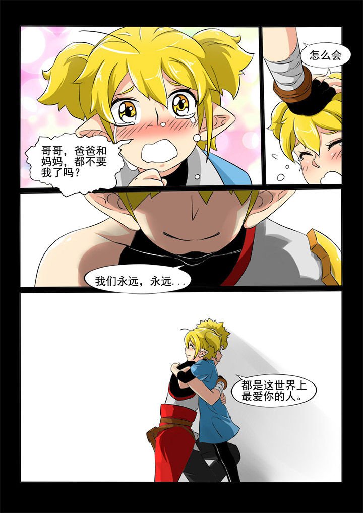 第9章：梦