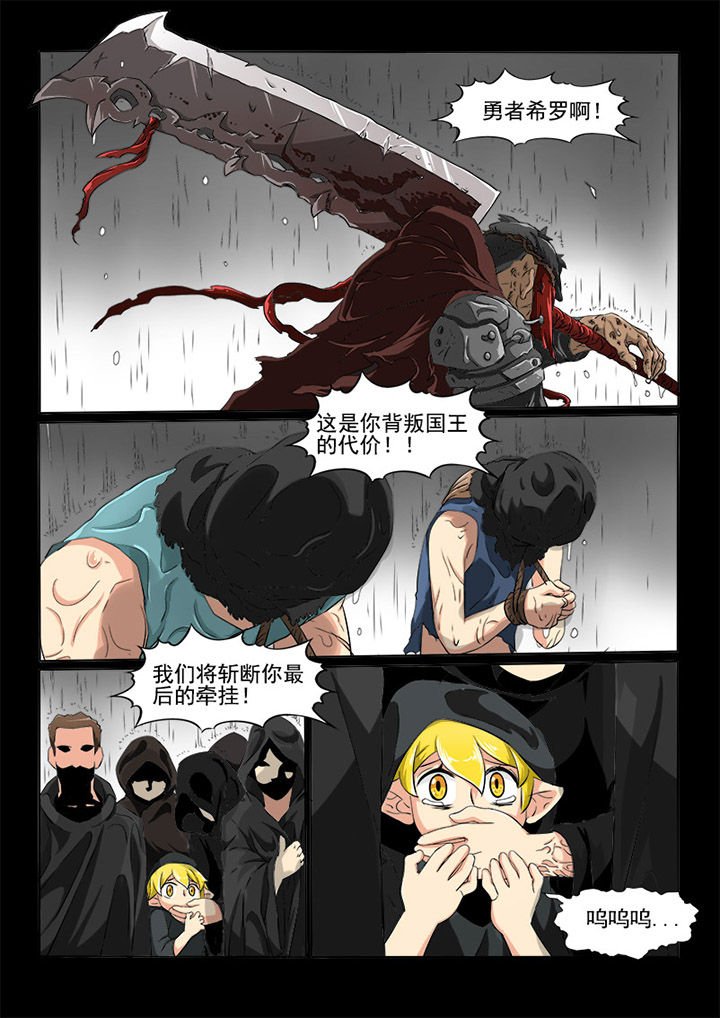 第9章：梦