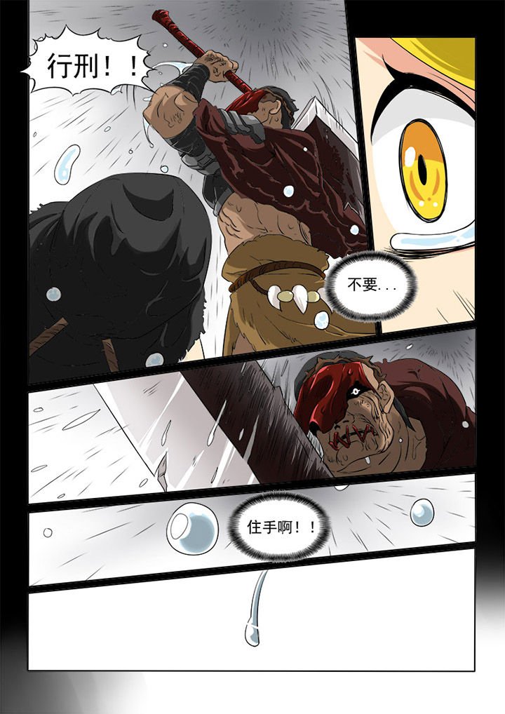 第9章：梦