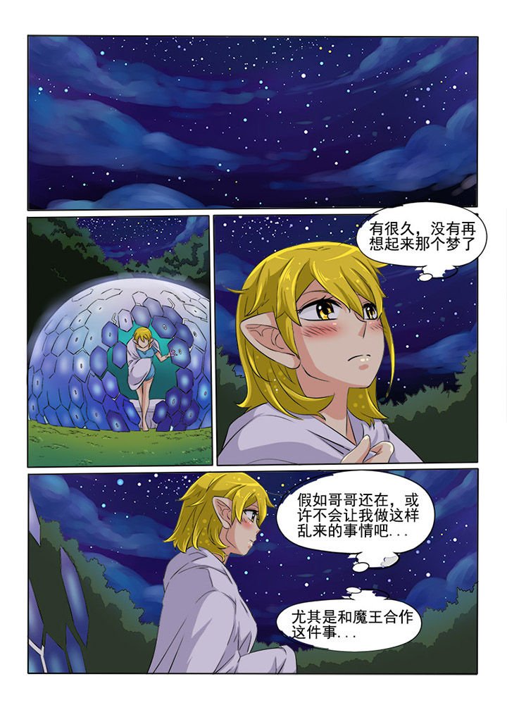 第9章：梦