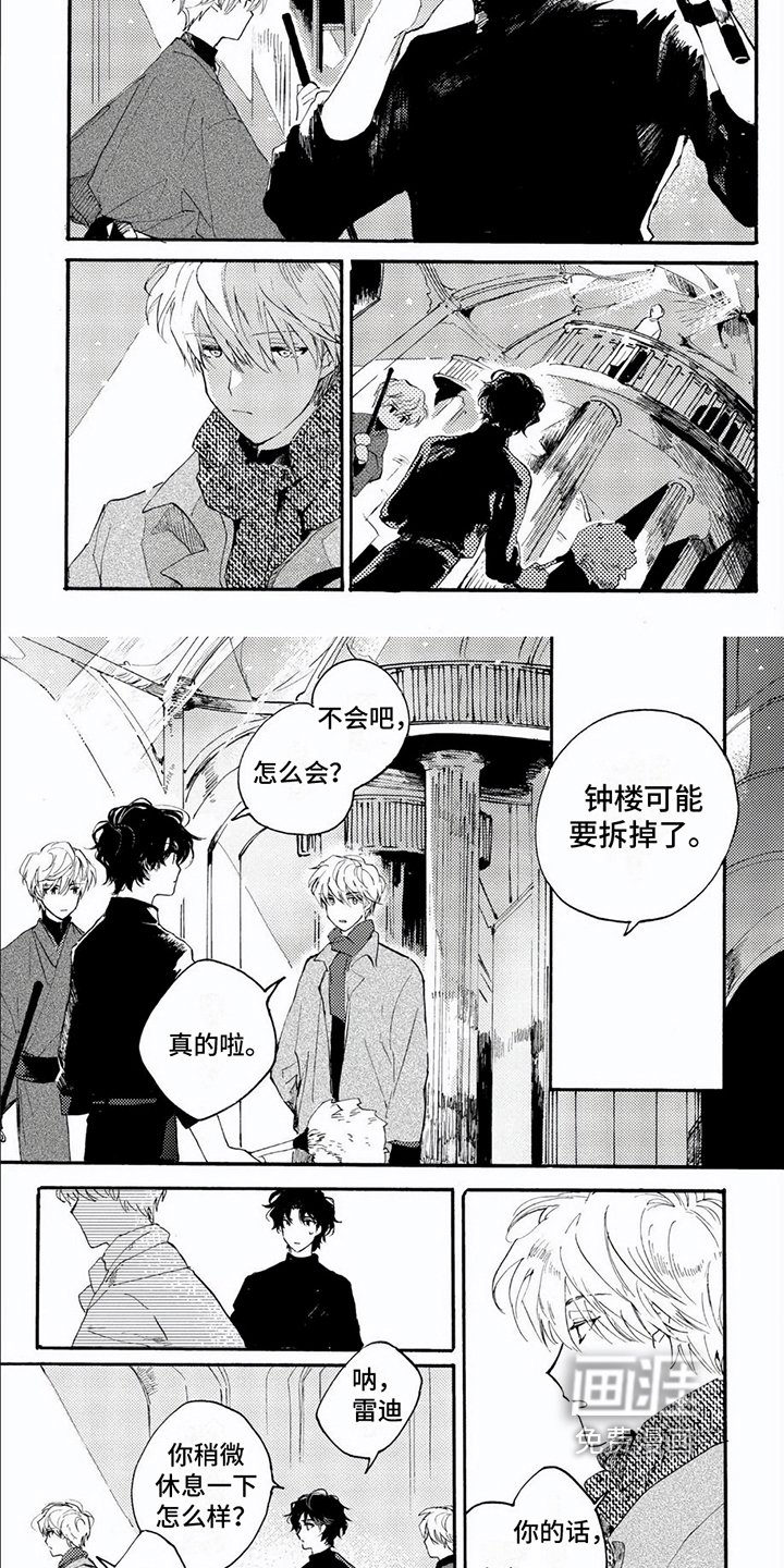 第10章：气愤